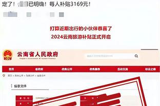 江南app官方网站登录截图1